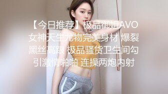 ✨反差小母狗✨超颜值极品女神〖FortuneCuttie〗黑丝性感反差女上司被我拿捏，足交完后爆操到尖叫，太有征服感了