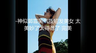 抄底骨感包臀裙气质超棒美女,大惊喜居然没穿内裤