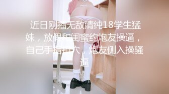 丰满迷人御姐黑色超短裙做在男人腿上后面摸胸有点害羞