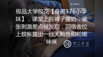 【新片速遞】18岁粉嫩小萝莉❤️洗白白~上床等待男友大鸡巴来操~插入填满小骚穴~火力输出爆操❤️浪叫呻吟！极度诱惑![1.08G/MP4/01:32:13]