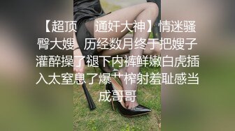 6/30最新 独自逛街可爱的萝莉塔白色垫垫内性感可爱露毛了VIP1196