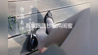 91原创出品兔子先生第二季跳蛋访问高颜值气质AV女优浅尾美羽普通话对白1080P高清原版