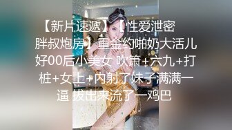 蜜桃影像传媒-女仆咖啡厅EP1归零 属于你的穴 巨乳纹身女神孟若羽