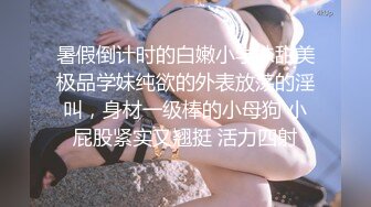 极品清纯美女被迷晕