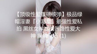 ”真的不行！我老公还在家等我！“巨真实泡良！气质绝佳的人妻！女主可约