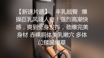 175CM美腿御姐，黑丝高跟鞋，跪在椅子后入美臀，矮个男抱起来操，征服小骚货，搞的舒服了