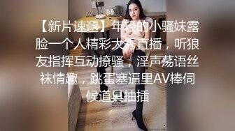 小少妇骑身上舌吻，洗完澡开操互摸调情，抬起双腿抽插猛操，爽了呻吟娇喘连连