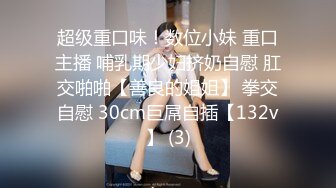 良家淫妻爱涩梨~穿白色网袜露脸约操小叔~全程主动上位坐插~每一次都直达花心~一脸享受！