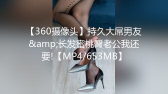 MD-0058_女同事援交畫面流出,不帶套才刺激官网