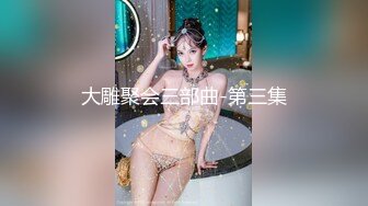 后入廊坊95二胎少妇