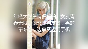 海角大神极品丈母娘 趁老婆带孩子出去玩，抓紧艹爽丈母娘爆她后庭