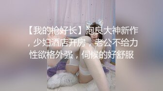 昆山小哥的性福