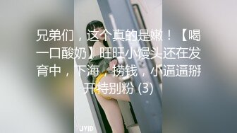 JV米曼啊i-CC芝士宝宝_2023-06-06_22-37_24.2min_0