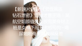 已婚老板背着老婆包养骚逼小主播 隔着屏幕都能感受到冲天的骚气 被金主的大黑屌无套猛操 颜射满脸精液