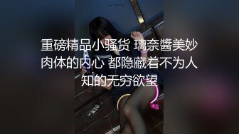 淫娃御姐窈窕身材170cm大长腿车模女神▌淑怡▌老公前程的救赎 性感诱人胴体邂逅男上司 享受肉棒冲击内射