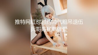 漂亮制服美眉 皮肤白皙笑容甜美 白虎鲍鱼肥美 内窥阴道子宫 被无套中出 内射