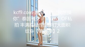 2023-12-01【69口嗨哥】约操外围少妇，肉感身材大奶子，埋头吃吊骑乘位