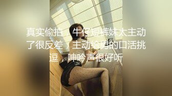 四眼狗暗拍网上卖淫集团约嫖高挑漂亮的专职卖淫少妇