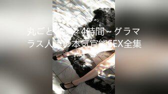 六月新流出写字楼餐厅女厕偷拍美女嘘嘘气质白领姐姐性感的逼毛很有撸点