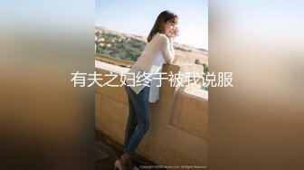 JUQ-895 美腿人妻結婚六年卻因為老公插不爽於是...(AI破壞版)