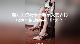 【巨乳肥臀白虎穴】极品温柔妹妹『九儿』巨乳高价定制《最新三姐妹酒吧狂欢》最劲爆 狂嗨高潮喷尿 (1)