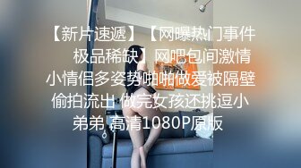 ED Mosaic 某传媒公司幕后美乳女员工??与5猛男疯狂做爱