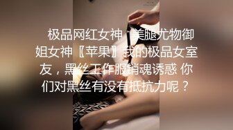 果冻传媒91制片厂新作-被拐卖的外国美女 找到爱情是幸福