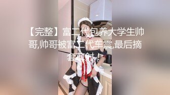 【新片速遞】 【最美❤️高潮女神】Yua✨ 羞耻肛塞后庭闪灯调教 女上位湿嫩蜜穴一插到底 滚烫窒息包裹上头 爆艹输出内射太爽了【水印】[1.23G/MP4/25:35]