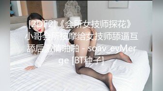 富婆穿高叉泳衣与健身教练激情啪啪