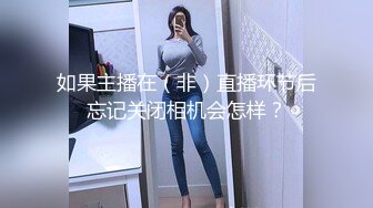 【淫乱性爱美乳丰臀】肥臀人妻『甜甜圈】丰臀少妇『小阿姨』付费电报群私拍 啪啪+露出+肥臀+内射 (1)