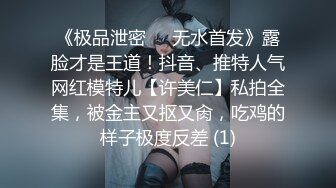 情欲四射推特网红尤物▌甜心宝贝 ▌鲜嫩美穴女学生 水嫩多汁待茎深入 爆艹内射中出湿润白虎