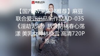 《反差女神✅重_弹泄_密》极品白虎一线天粉B靓妹！推特重口网红【和宫雪】私拍，双洞 风油精 虐阴 肛塞 各种花样调教 (2)