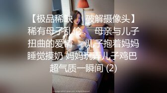 制服长发气质佳的妹子模特身材握住男友的鸡巴