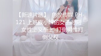 TM-0165-妈妈的性奴之路.性感少妇贝儿子和同学调教成性奴-王小妮