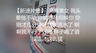 探探约的肥臀饥渴女