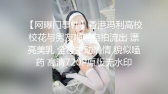 高颜值美女凳子上玩弄自己的酮体