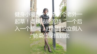 窗台后入丝袜高跟鞋少妇