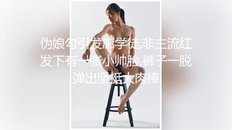 伪娘勾引发廊学徒,非主流红发下有一张小帅脸,裤子一脱弹出坚挺大肉棒