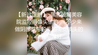 《监控破解》精力旺盛的纹身哥带着漂亮女友酒店开房玩69啪啪啪一直操没停过