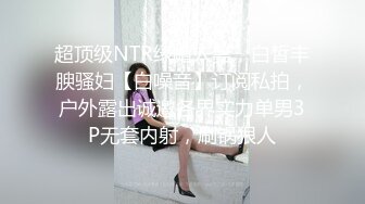 情色女主播Coser福利姬「Mina Rocket」大尺度露脸直播 清纯可人小姐姐骑乘玩具肉棒发出潺潺水流声