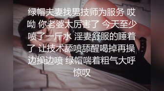 反差骚货小母狗极品学妹被大鸡巴爸爸当成鸡巴套子 戴上项圈狗链狠狠爆操，母狗就是给大鸡吧随便使用的肉便器