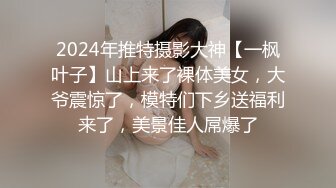 大神MODLE约炮??零零后双马尾JK纯欲嫩妹，全程对白真实，妹子身材火辣极品一线天馒头穴