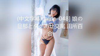 [无码破解]ATID-367 背徳の性教育 義母のあやまち 希崎ジェシカ