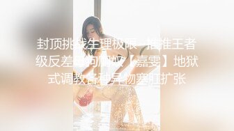 顶级颜值甜美高价大圈兼职美女，拨开情趣内裤揉小穴，跪地深喉口技不错，主动骑坐一脸享受，揉搓阴蒂清晰可见