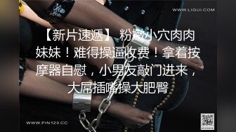 【人间水蜜桃】三女一男选了两个双飞啪啪，口交后入猛操无毛肥逼搞完浴室洗澡