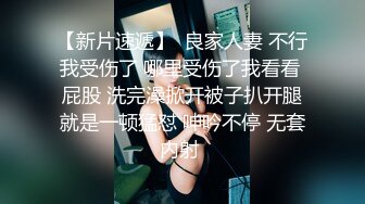 【网曝热门事件❤️震惊】最近火爆全网疑似李某峰性爱视频流出 激情泡泡浴后入压着操 豪乳女主真漂亮 高清1080P原版