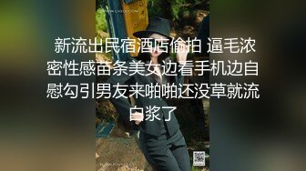 疯狂小杨哥之三只羊的淫乱秘辛正片第六集幕后花絮