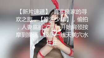   高顏值小清新妹袒胸露乳,奶子堅挺不下垂,年輕真好,掰開小茓,這成色沒少被舔