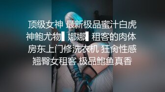 抱着小骚货无套抽插