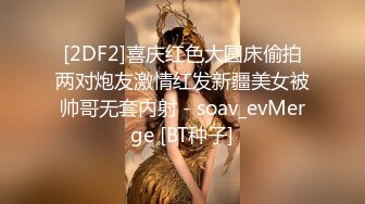 超性感美女御姐全裸舞，半裸大奶子无毛嫩穴掰开特写